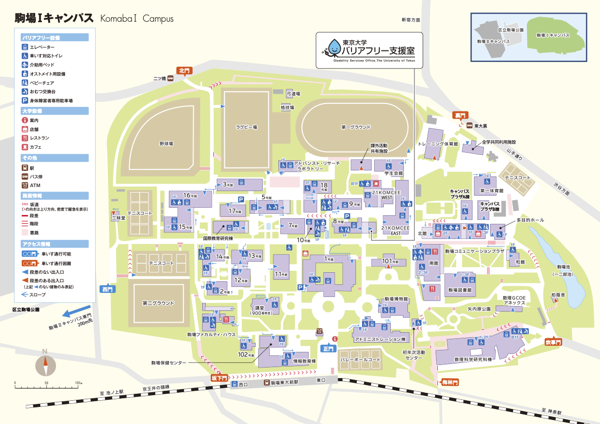 Barrier Free Map