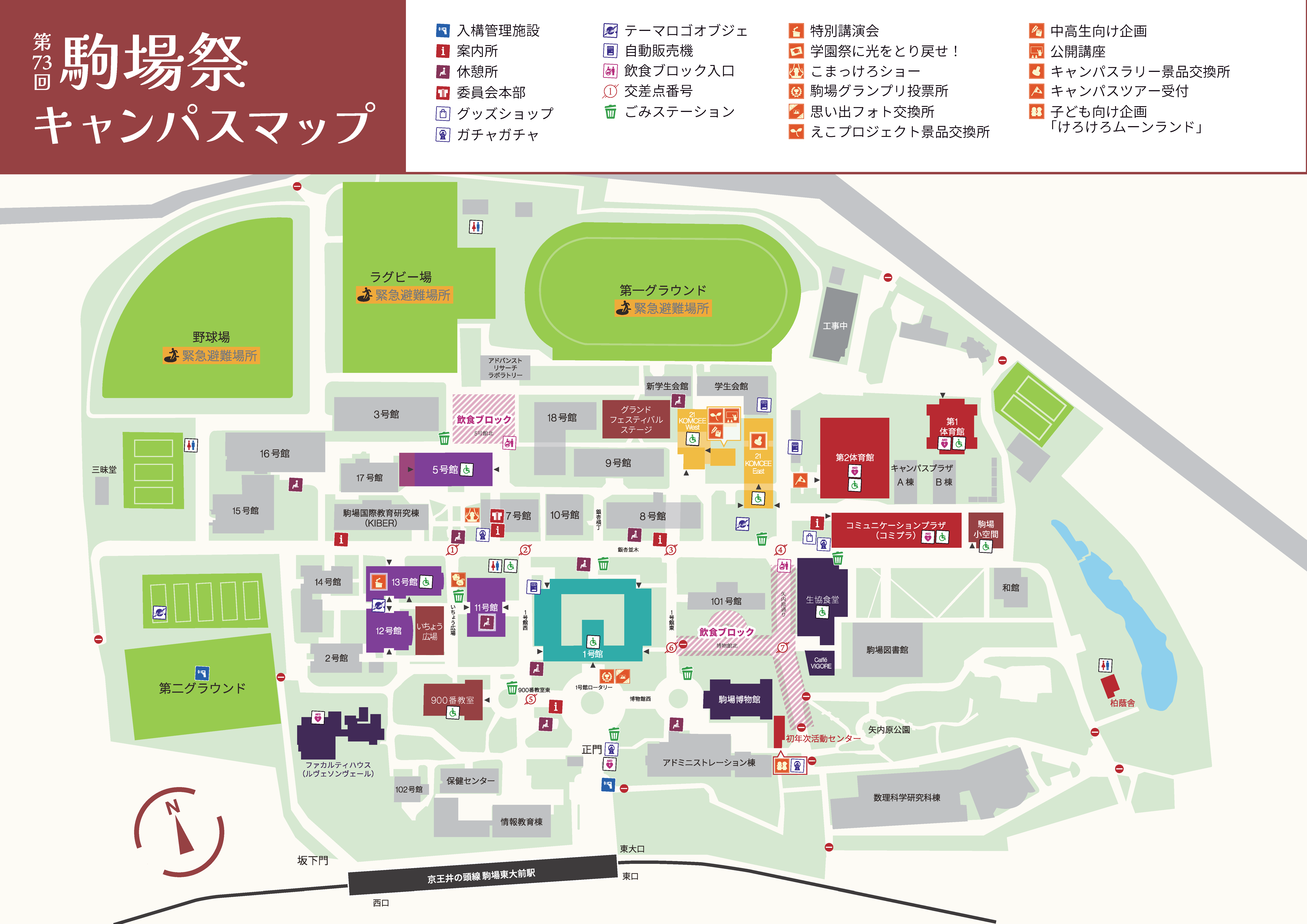 Campus Map